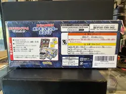 Pokemon Center Card Game Yokohama Special BOX Sun & moon Pikachu F/S JPN Unopend - Image 2