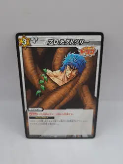 Protection Tree 60/85 Miracle Battle Carddass Toriko X One Piece Card - Image 1