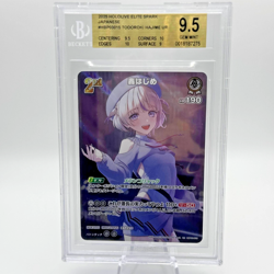 Hololive CARD GAME hBP03-015 Todoroki Hajime UR Elite Spark / BGS 9.5 Gem Mint - Image 1