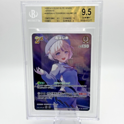 Hololive CARD GAME hBP03-015 Todoroki Hajime UR Elite Spark / BGS 9.5 Gem Mint - Image 1
