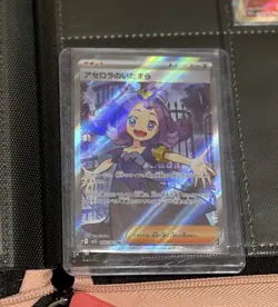 Acerola 084/063 SR Mega brave Lucario Pokemon Trading Card Game TCG - Image 1