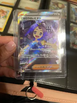 Acerola 084/063 SR Mega brave Lucario Pokemon Trading Card Game TCG - Image 2