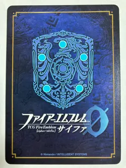 Fire Emblem 0 Cipher Oscar B14-084N Card Games Nintendo Japanese Rare TCG Japan - Image 2