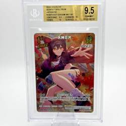 hololive OFFICIAL CARD GAME Ookami Mio hBP02-027 SR Japanese / BGS 9.5 Gem Mint - Image 1