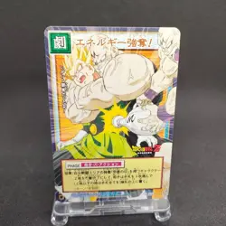 Spopovich D-265 Dragon Ball Card Game From Japan BANDAI 2004 With tracking F/S - Image 1