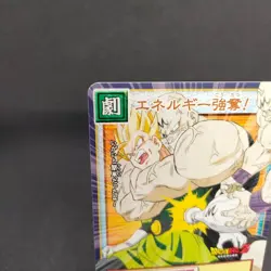 Spopovich D-265 Dragon Ball Card Game From Japan BANDAI 2004 With tracking F/S - Image 2