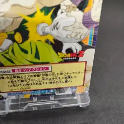 Spopovich D-265 Dragon Ball Card Game From Japan BANDAI 2004 With tracking F/S - Image 5