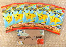 Pikachu 020/M-P McDonald's Promo Card Pack 5 Packs Set Pokemon Japanese Unopened - Image 1