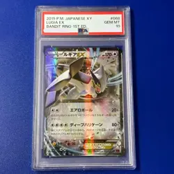 PSA 10 Lugia EX 068/081 RR XY7 Bandit Ring Pokemon Card Japanese TCG 2015 - Image 1