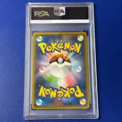 PSA 10 Lugia EX 068/081 RR XY7 Bandit Ring Pokemon Card Japanese TCG 2015 - Image 2