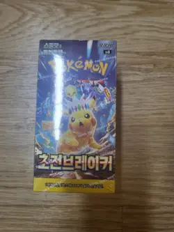 [sv8] Pokemon Card Super Electric Breaker Korean Booster Box NEW/Sealed 2025 - Image 1