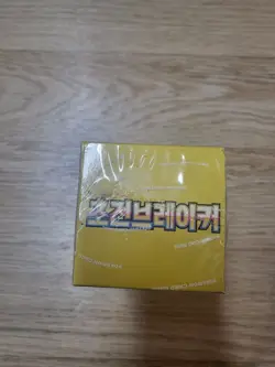 [sv8] Pokemon Card Super Electric Breaker Korean Booster Box NEW/Sealed 2025 - Image 2