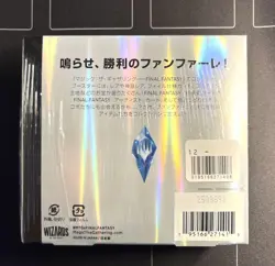MTG Final Fantasy Collector Booster BoxMagic The Gathering FF Japanese - Image 2