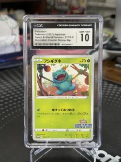 CGC 10 Pokemon Japanese Bulbasaur Promo 337/S-P Illustration Contest 2022 - Image 1