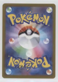 Character Rare - Incandescent Arcana Japanese Pokemon Sword & Shield (s11a) qi7 - Image 2