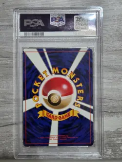 Pokemon 1997 P.M. Japanese Fossil Gengar Holo #94 PSA 9 - Image 2