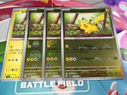 Pikachu Mirrored Set of 4 SV2A Pokemon Cards - Image 1