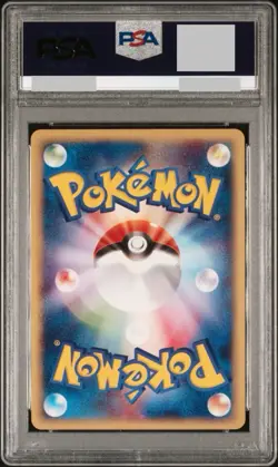 2001 POKEMON JAPANESE EXPEDITION 1ST EDITION #118 MEWTWO-HOLO PSA 10 - Image 2