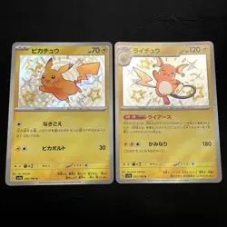 Pokemon TCG Shiny Pikachu S & Shiny Raichu S Holo Cards Bulk Lot 2 Cards LP - Image 1
