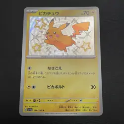 Pokemon TCG Shiny Pikachu S & Shiny Raichu S Holo Cards Bulk Lot 2 Cards LP - Image 3