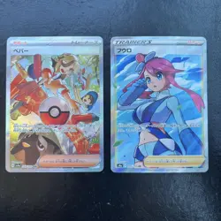 Pokemon TCG Japanese Skyla SR & Sada/Turo SAR Full Art Cards Bulk Lot 2 Cards LP - Image 1