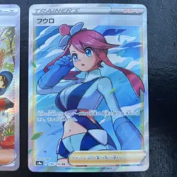 Pokemon TCG Japanese Skyla SR & Sada/Turo SAR Full Art Cards Bulk Lot 2 Cards LP - Image 3