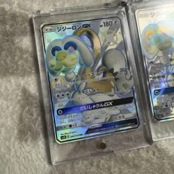 Pokemon TCG Japanese Drampa GX Holo Cards Bulk Lot 3 Cards GX Ultra Shiny LP - Image 2