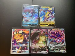 Pokemon TCG Japanese AR & VMAX Holo Rare Cards Bulk Lot 5 Cards LP - Image 1