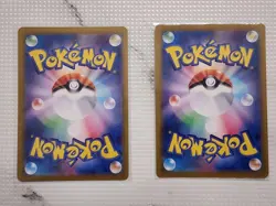 Pokemon TCG Sada/Turo SAR & Mabosstiff SAR Full Art Cards Bulk Lot 2 Cards LP - Image 2