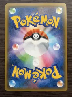 Pokemon TCG Japan GX Ultra Shiny Set Shiny Holo Foil Cards Bulk Lot 3 Cards LP - Image 3