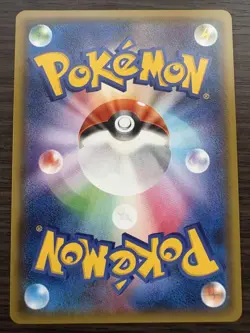 Pokemon TCG Japan GX Ultra Shiny Set Shiny Holo Foil Cards Bulk Lot 3 Cards LP - Image 5
