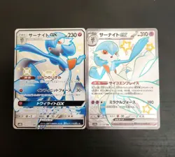 Pokemon TCG Gardevoir GX SSR & Gardevoir ex SSR Holo Foil Cards Bulk Lot 2 LP - Image 1
