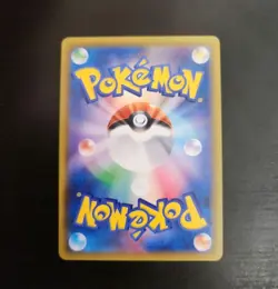 Pokemon TCG Gardevoir GX SSR & Gardevoir ex SSR Holo Foil Cards Bulk Lot 2 LP - Image 4