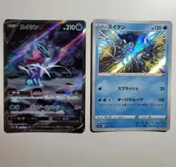 Pokemon TCG Japanese Suicune V & Suicune Holo Foil Cards Bulk Lot 2 Cards LP/MP - Image 1