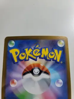 Pokemon TCG Japanese Suicune V & Suicune Holo Foil Cards Bulk Lot 2 Cards LP/MP - Image 4