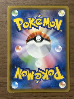 Sapporo's Pikachu 005/SM-P Japanese 2016 Pokemon Center Sapporo Promo Card 163 - Image 2