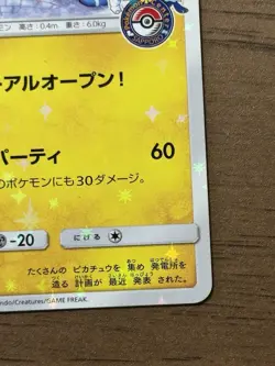Sapporo's Pikachu 005/SM-P Japanese 2016 Pokemon Center Sapporo Promo Card 163 - Image 5