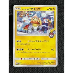 Sapporo's Pikachu 005/SM-P Japanese 2016 Pokemon Center Sapporo Promo Card 163 - Image 1