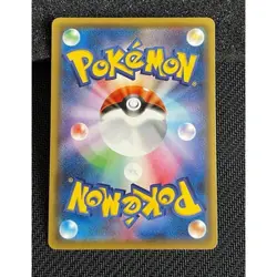 Sapporo's Pikachu 005/SM-P Japanese 2016 Pokemon Center Sapporo Promo Card 163 - Image 2