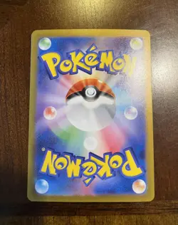Venusaur ex 200/165 Sv2a: Pokemon Card 151 Holo (Japanese) + Protective Case - Image 5