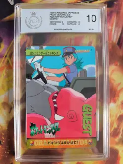 Pokemon Card 225 Officer Jenny Nidoking Carddass Vending Japanese PSA / PGS 10 - Image 2