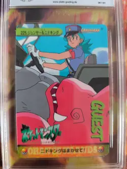 Pokemon Card 225 Officer Jenny Nidoking Carddass Vending Japanese PSA / PGS 10 - Image 3