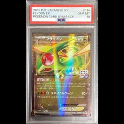 PSA 10 Flygon EX 114/XY-P Promo Gym Pack Pokemon Card Japanese 2015 Gem Mint jpn - Image 1