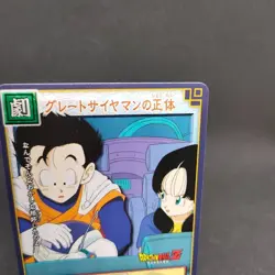 Great Saiyaman D-274 Dragon Ball Card Game Japan BANDAI 2004 With tracking F/S - Image 3