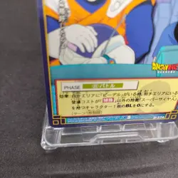 Great Saiyaman D-274 Dragon Ball Card Game Japan BANDAI 2004 With tracking F/S - Image 4