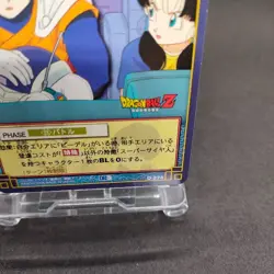 Great Saiyaman D-274 Dragon Ball Card Game Japan BANDAI 2004 With tracking F/S - Image 5