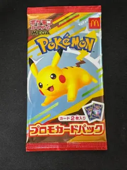 Pokemon Card Pikachu 020/M-P McDonald's Promo PACK 2025 Japanese - Image 1