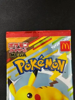 Pokemon Card Pikachu 020/M-P McDonald's Promo PACK 2025 Japanese - Image 2