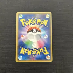 Alolan Ninetales GX HR 059/050 SM7b Fairy Rise 2018 Japanese Pokemon Card - Image 4
