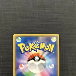 Alolan Ninetales GX HR 059/050 SM7b Fairy Rise 2018 Japanese Pokemon Card - Image 5